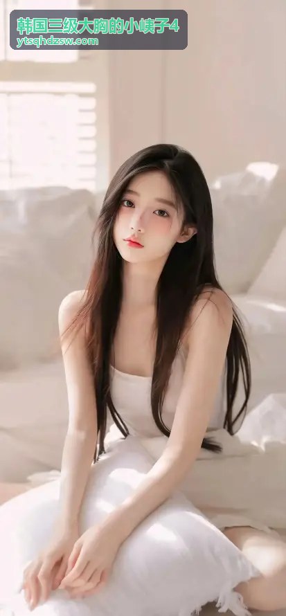 韩国三级大胸的小峓子4 角色特写